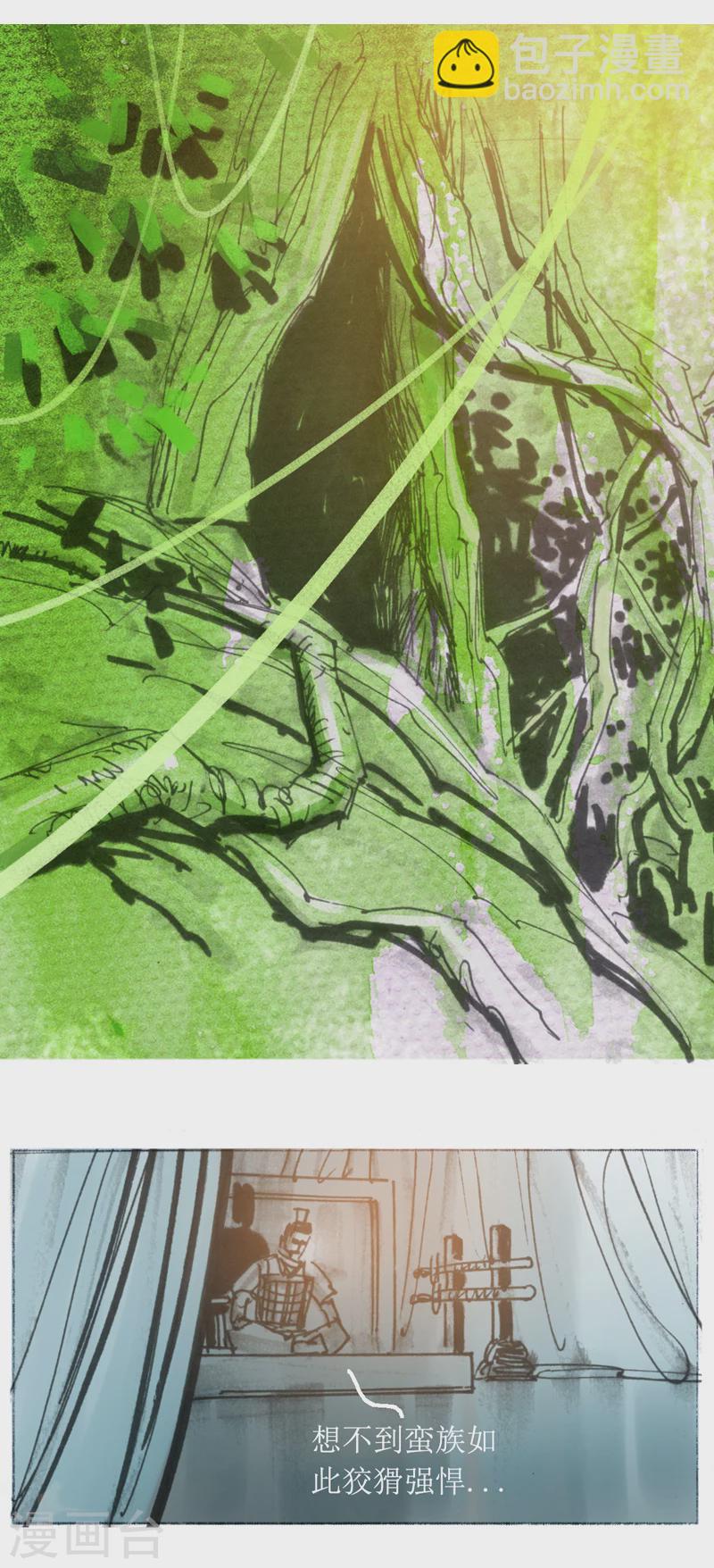 第16话2 飞头-第27话