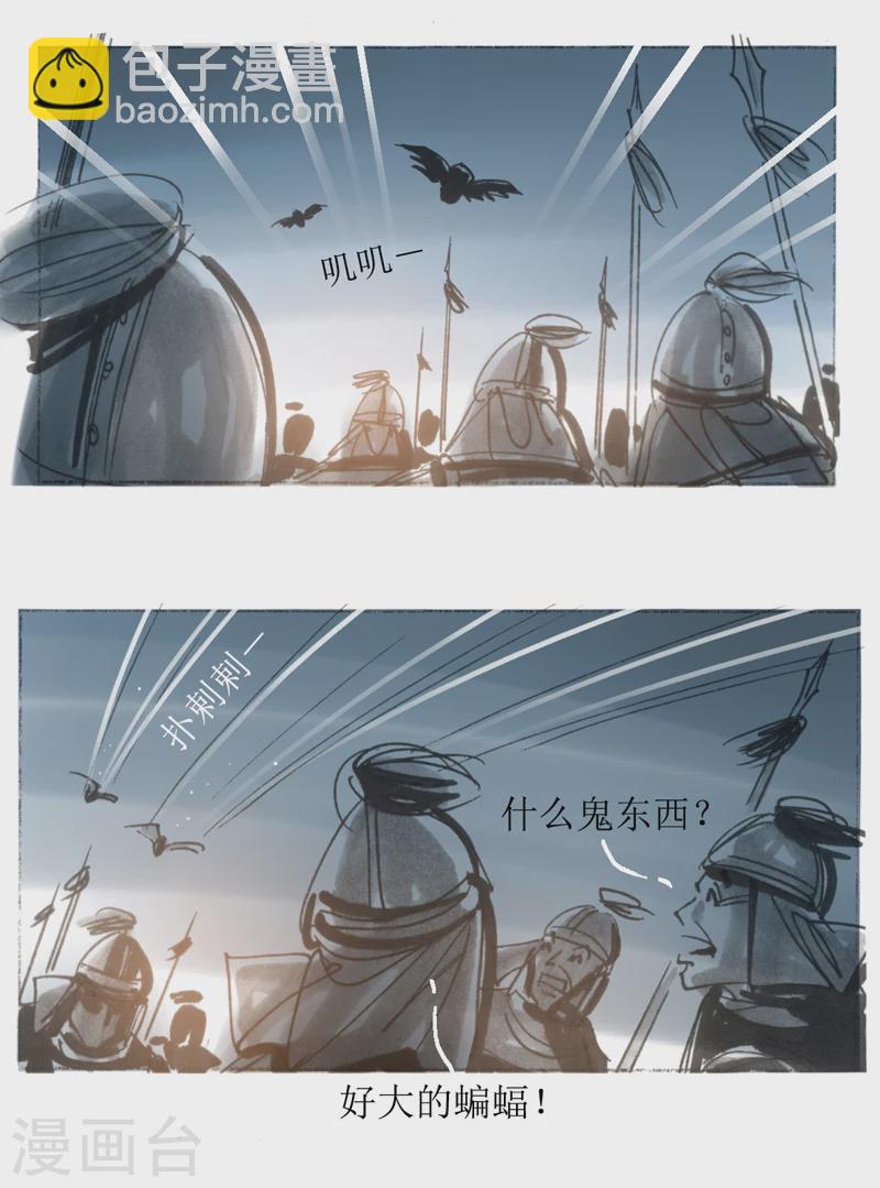 第16话2 飞头-第27话