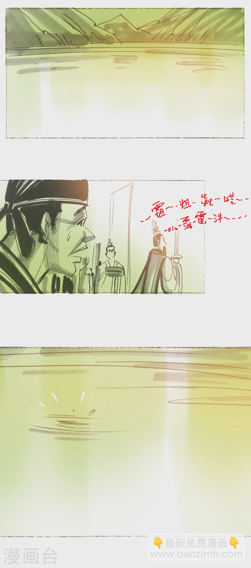 第18话 发髻-第29话