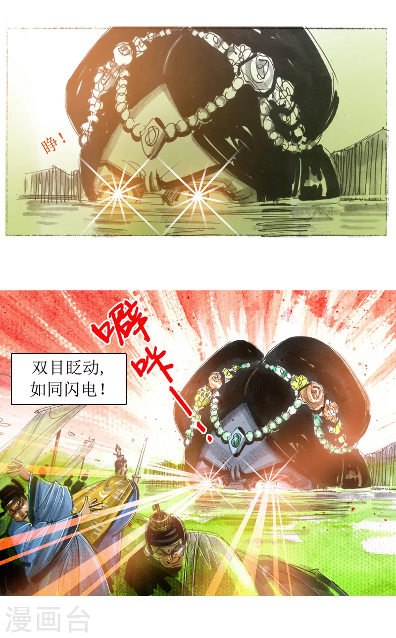 第18话 发髻-第29话