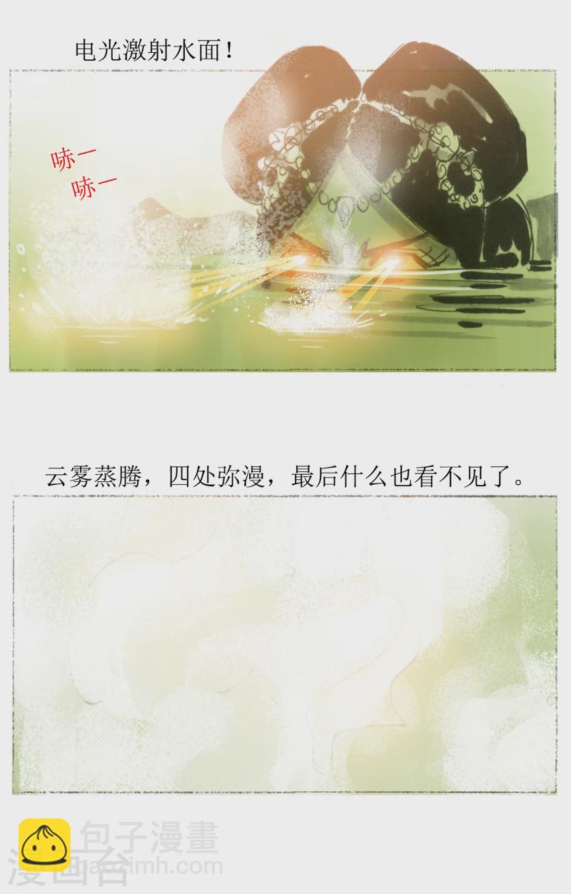 第18话 发髻-第29话