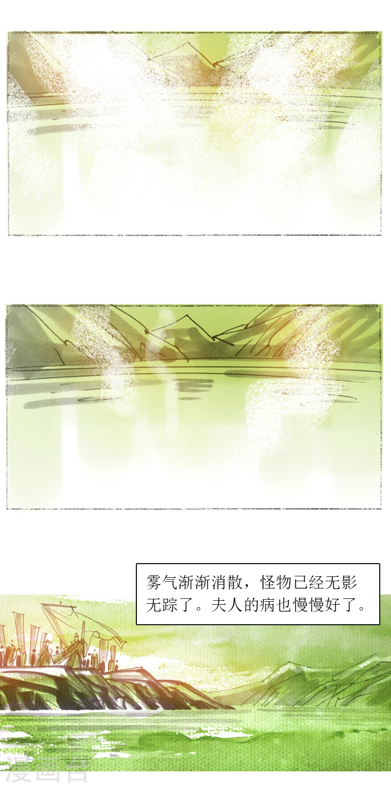 第18话 发髻-第29话