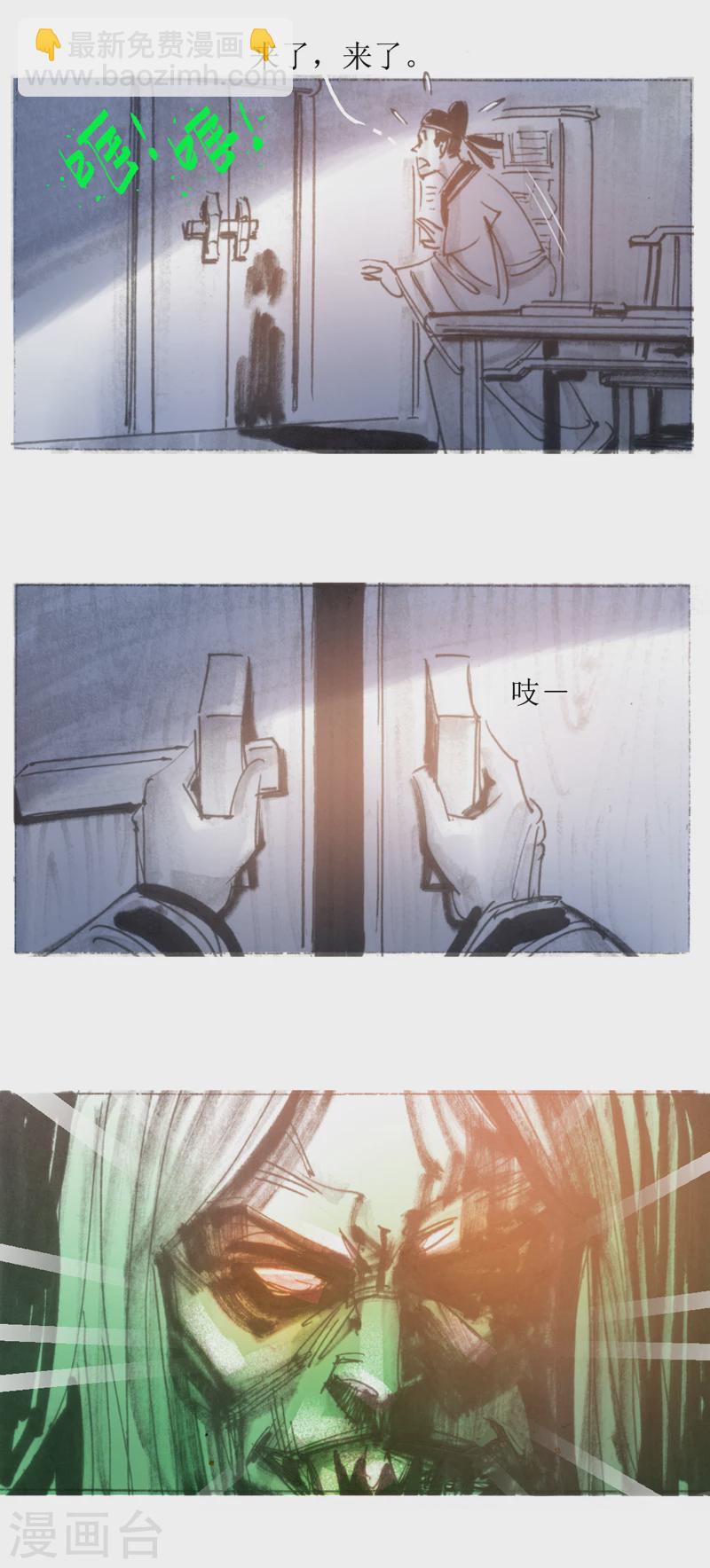 第21话 南皮少年-第33话