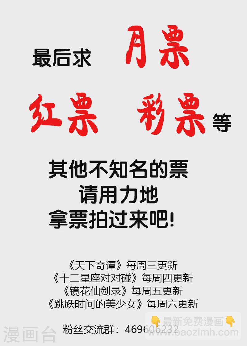 第24话2 厄舍府的崩溃-第37话