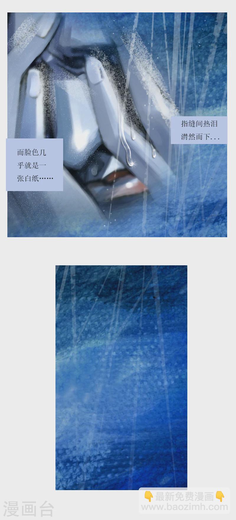 第24话2 厄舍府的崩溃-第37话