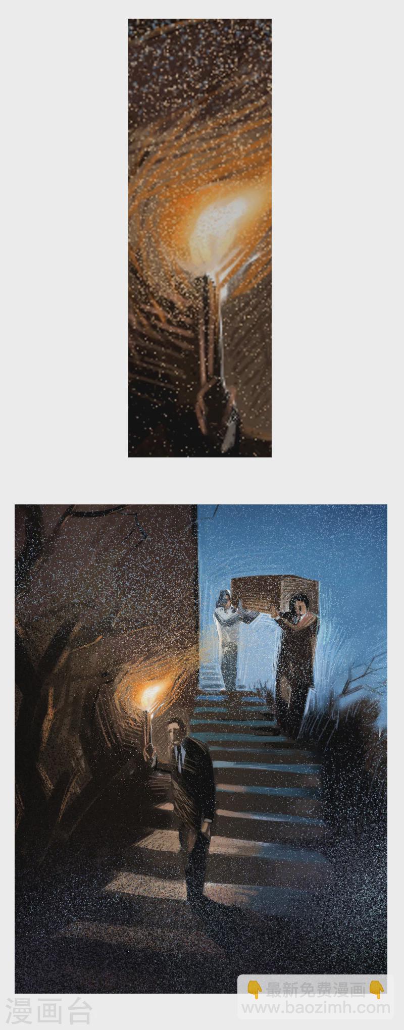 第24话2 厄舍府的崩溃-第37话