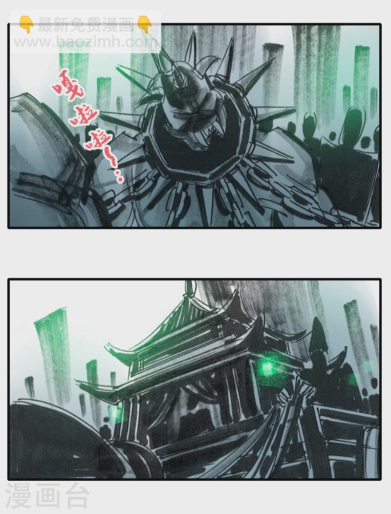 第4话 夜行-第5话