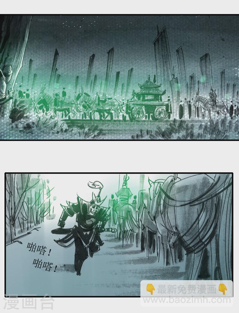 第4话 夜行-第5话