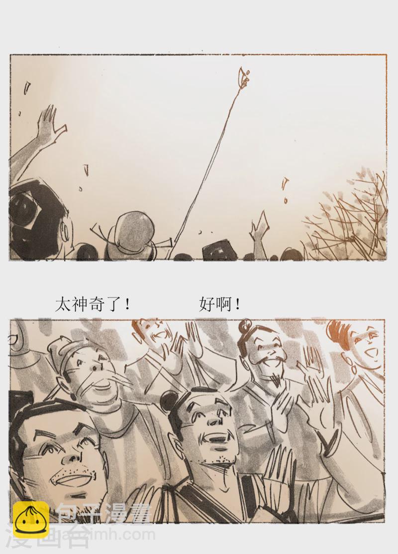 第31话1 绳技-第45话