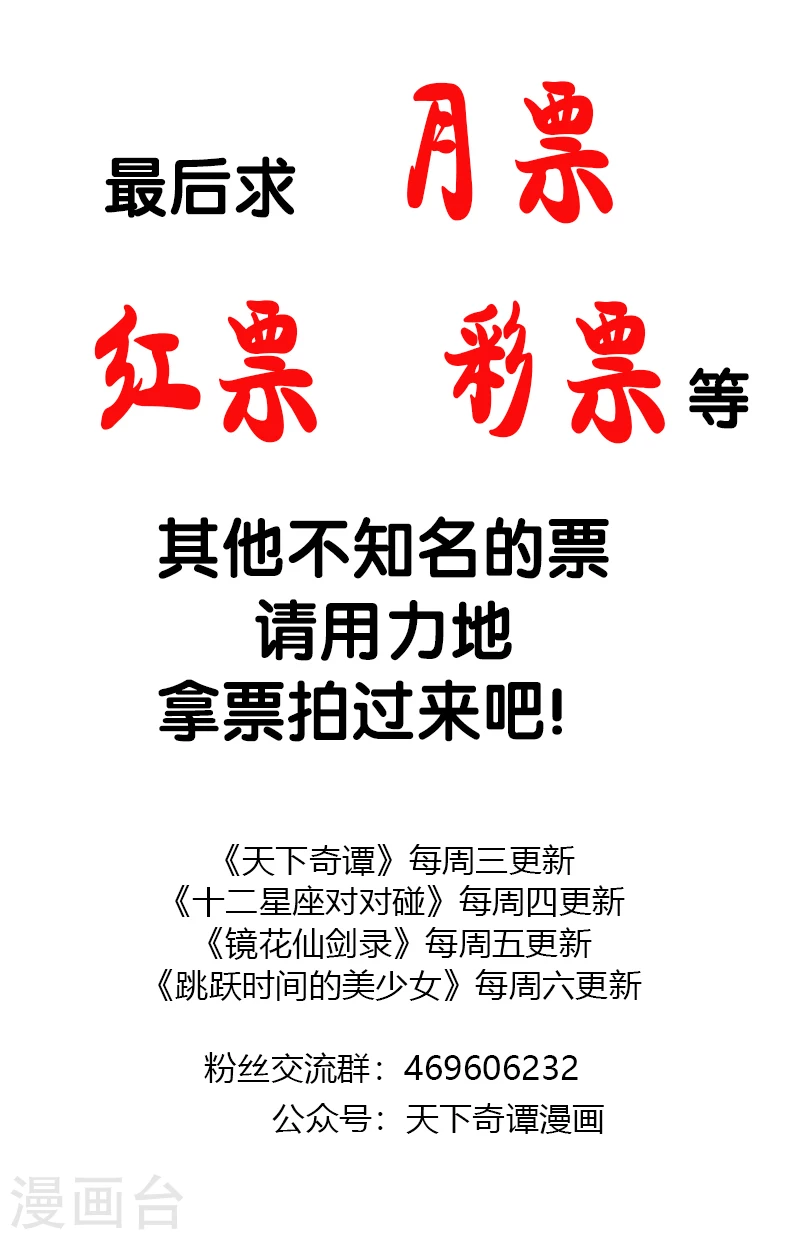 第31话3 绳技-第47话