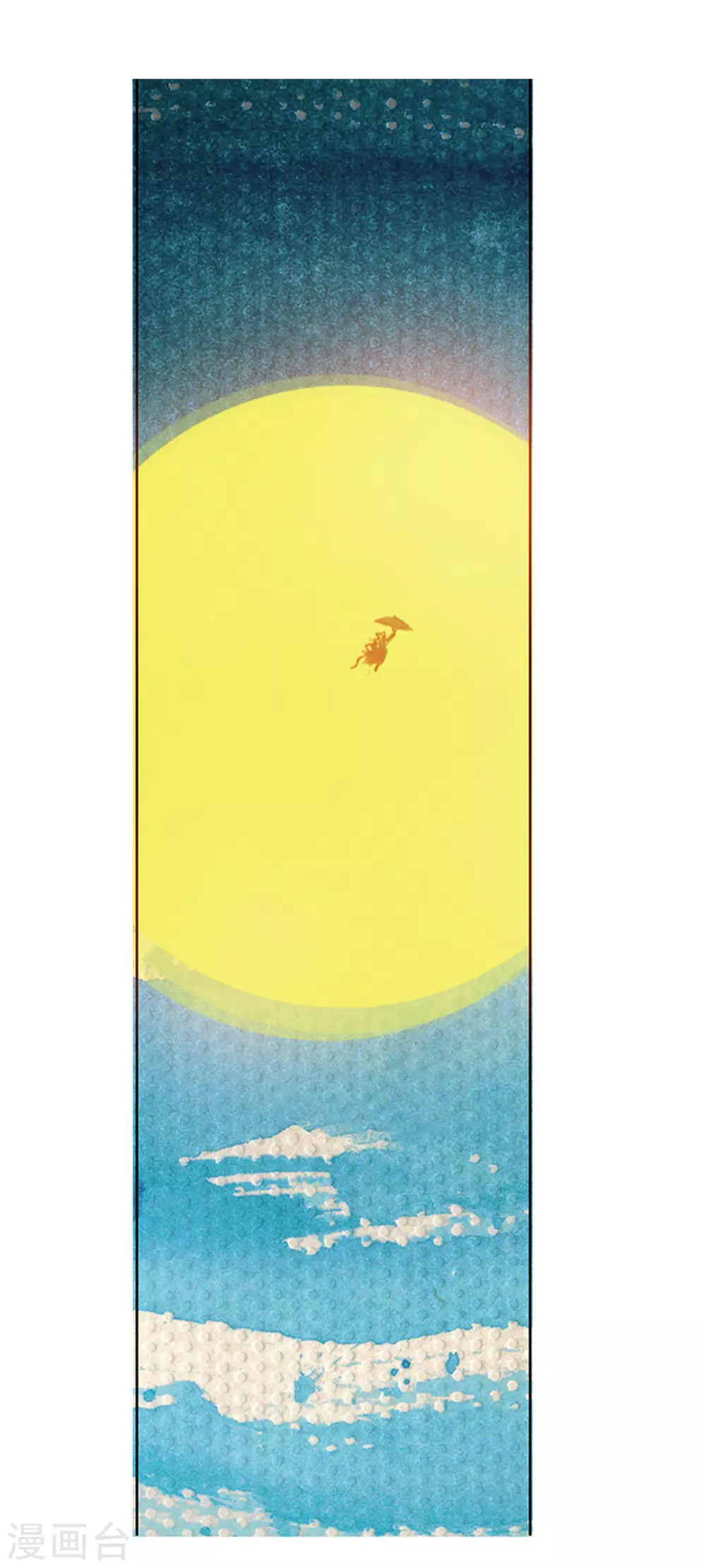 第32话2 黔巫炭火飞天-第49话