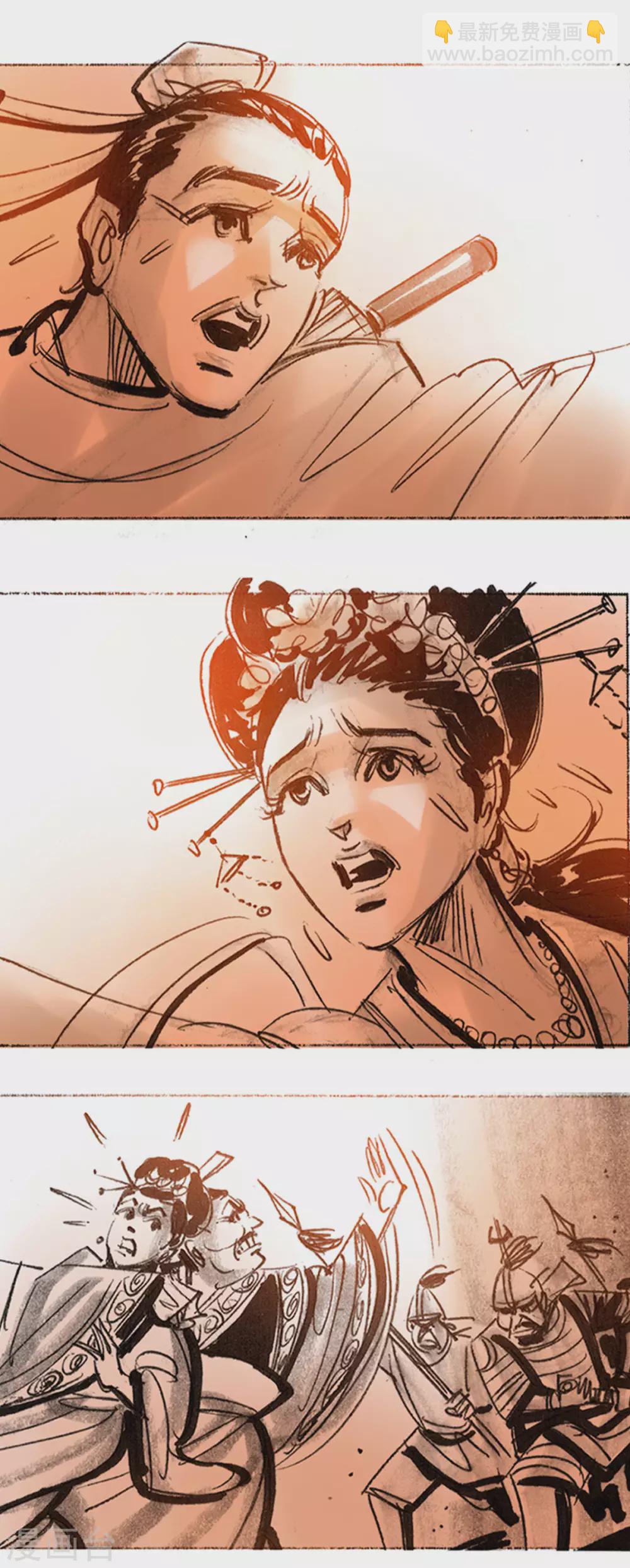 第32话2 黔巫炭火飞天-第49话