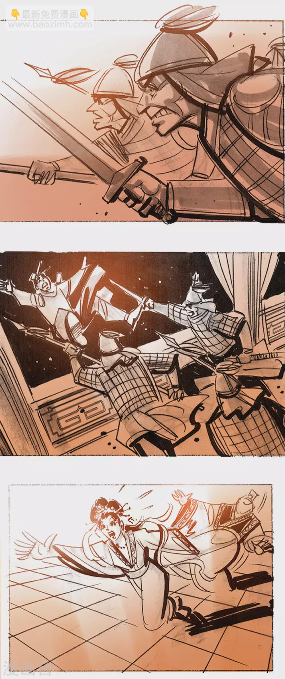 第32话2 黔巫炭火飞天-第49话