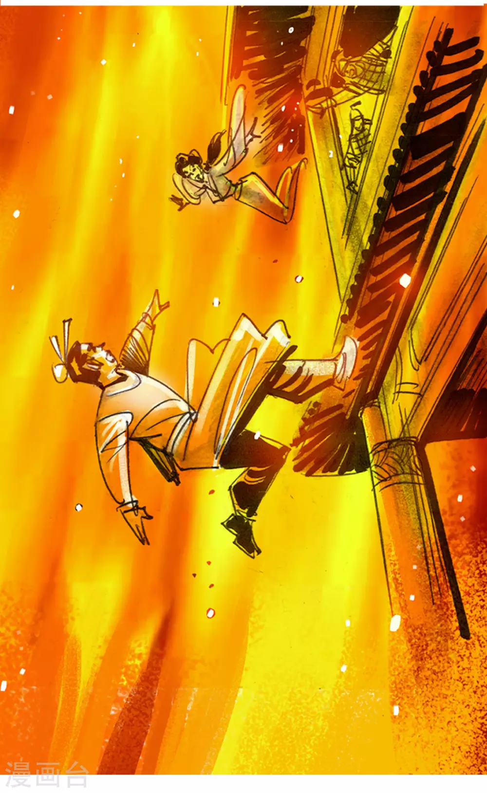 第32话2 黔巫炭火飞天-第49话