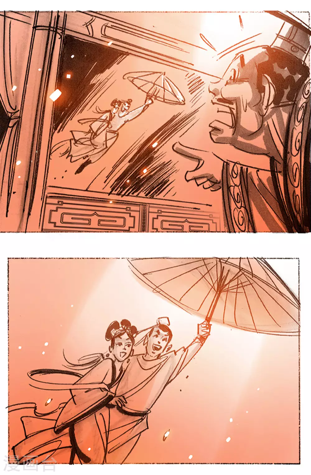 第32话2 黔巫炭火飞天-第49话