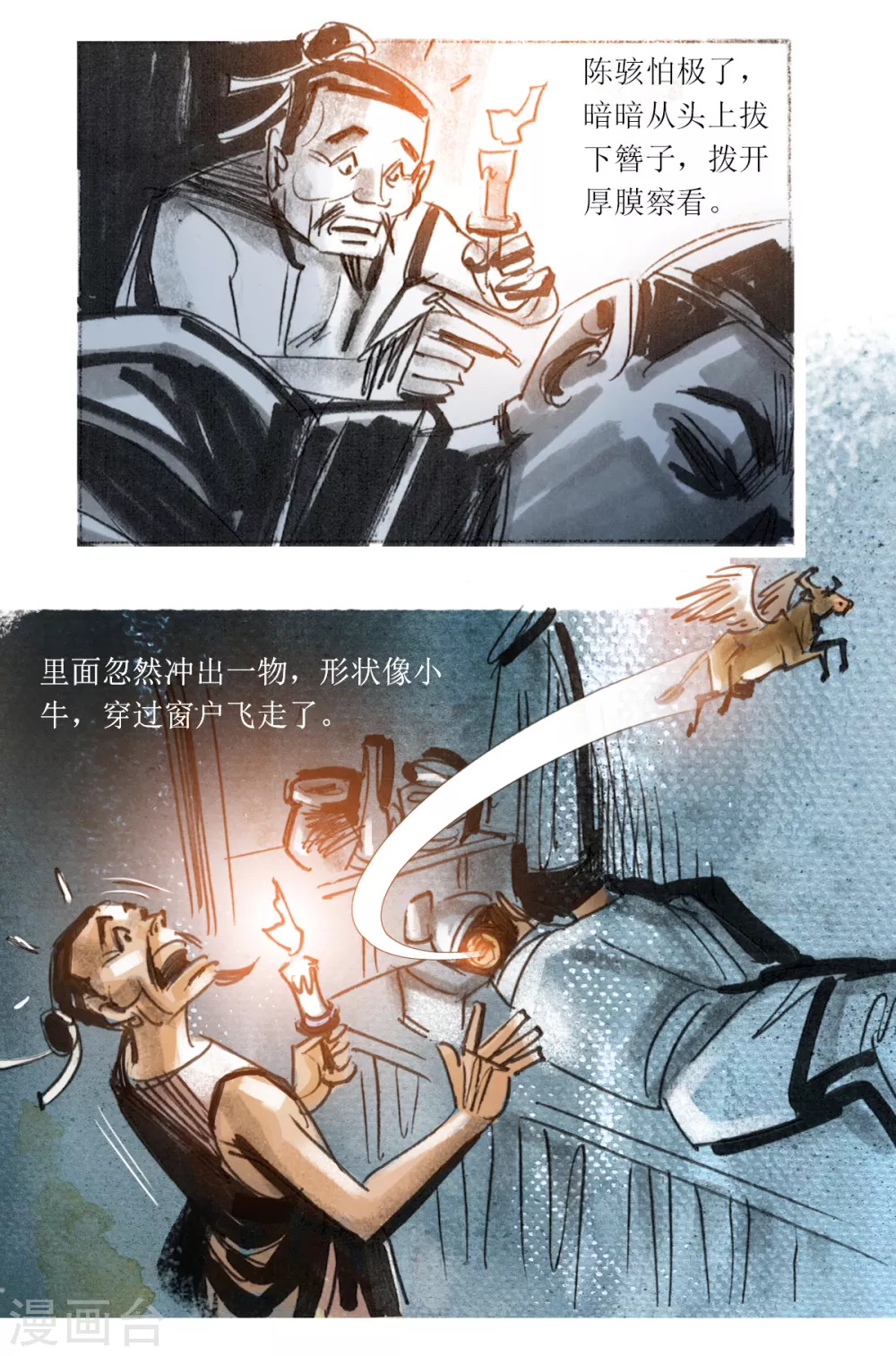 第35话 疫情之围巾人-第53话