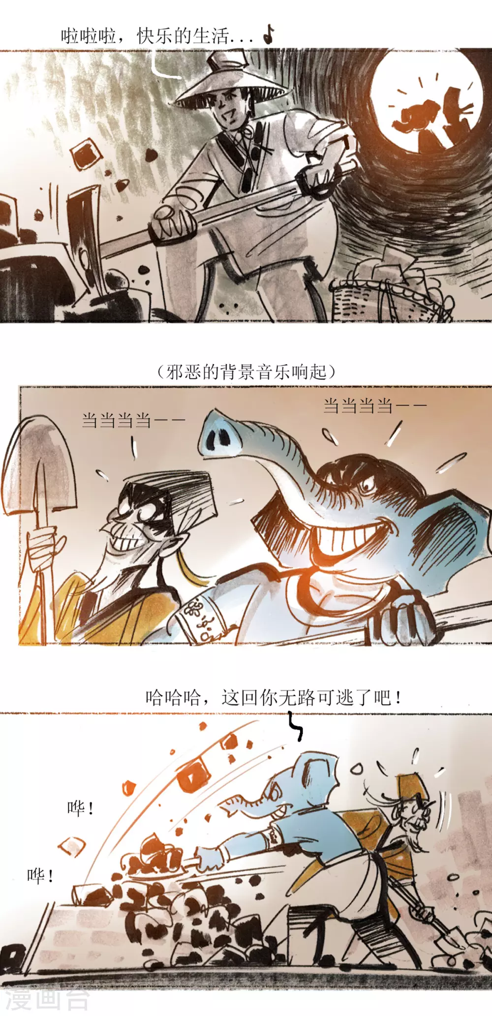 第41话 舜孝感动天-第59话