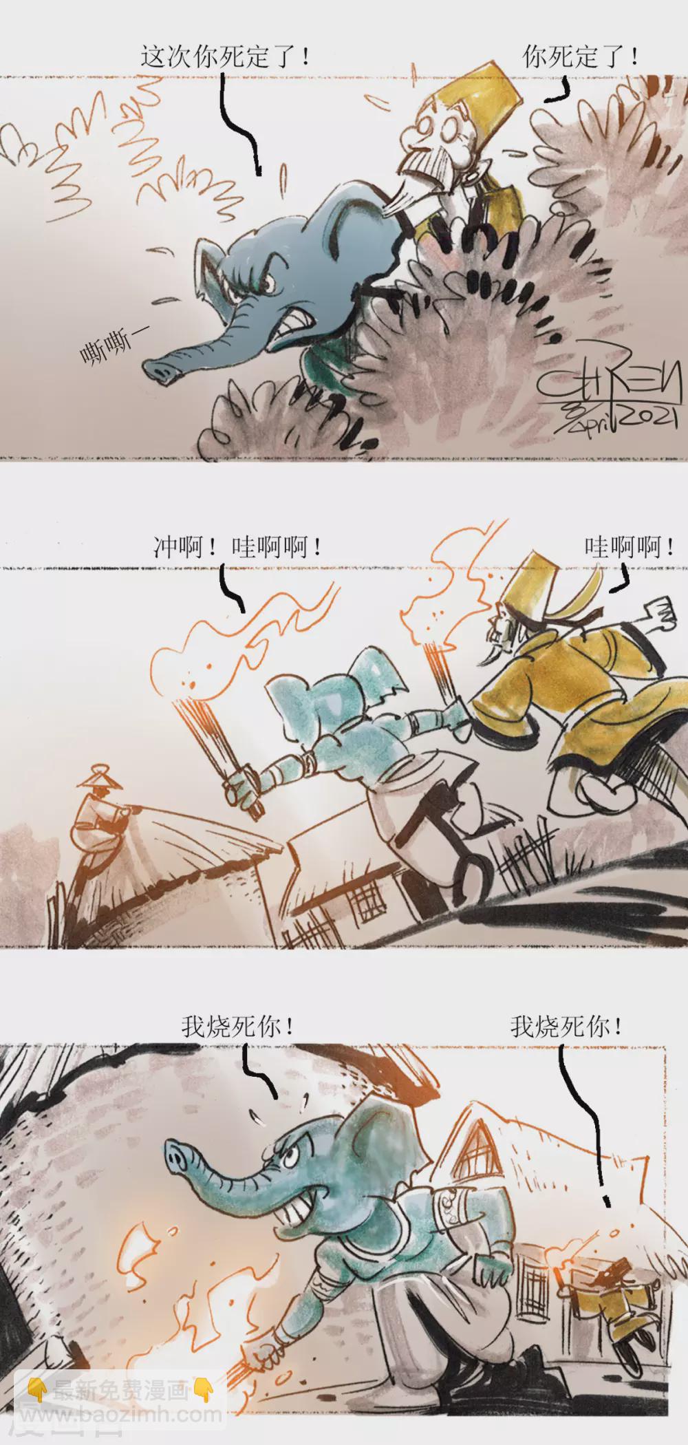 第41话 舜孝感动天-第59话