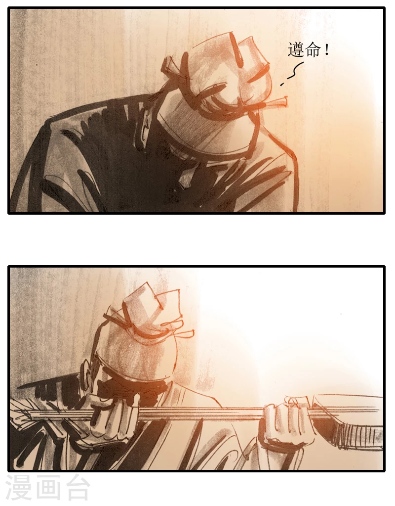 第6话1 红线盗盒-第7话