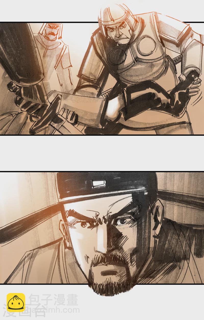 第6话1 红线盗盒-第7话