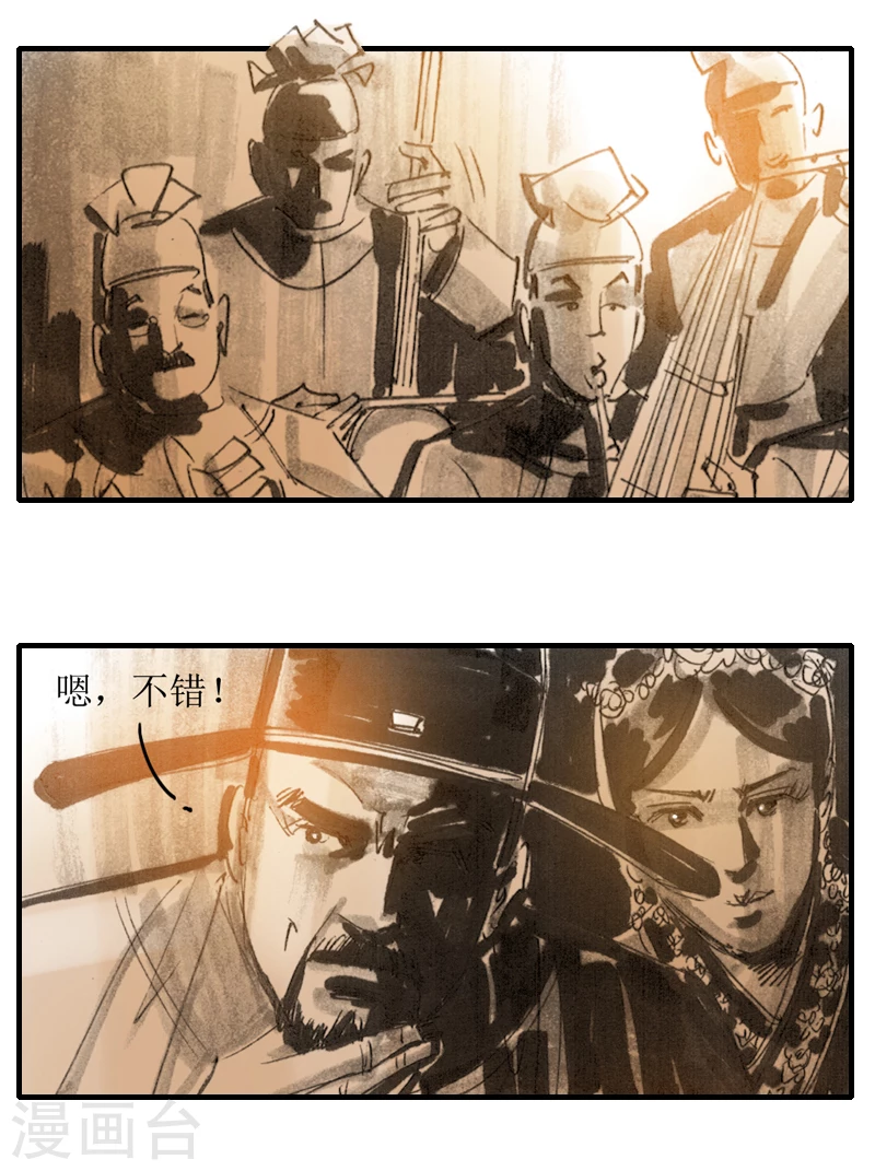 第6话1 红线盗盒-第7话