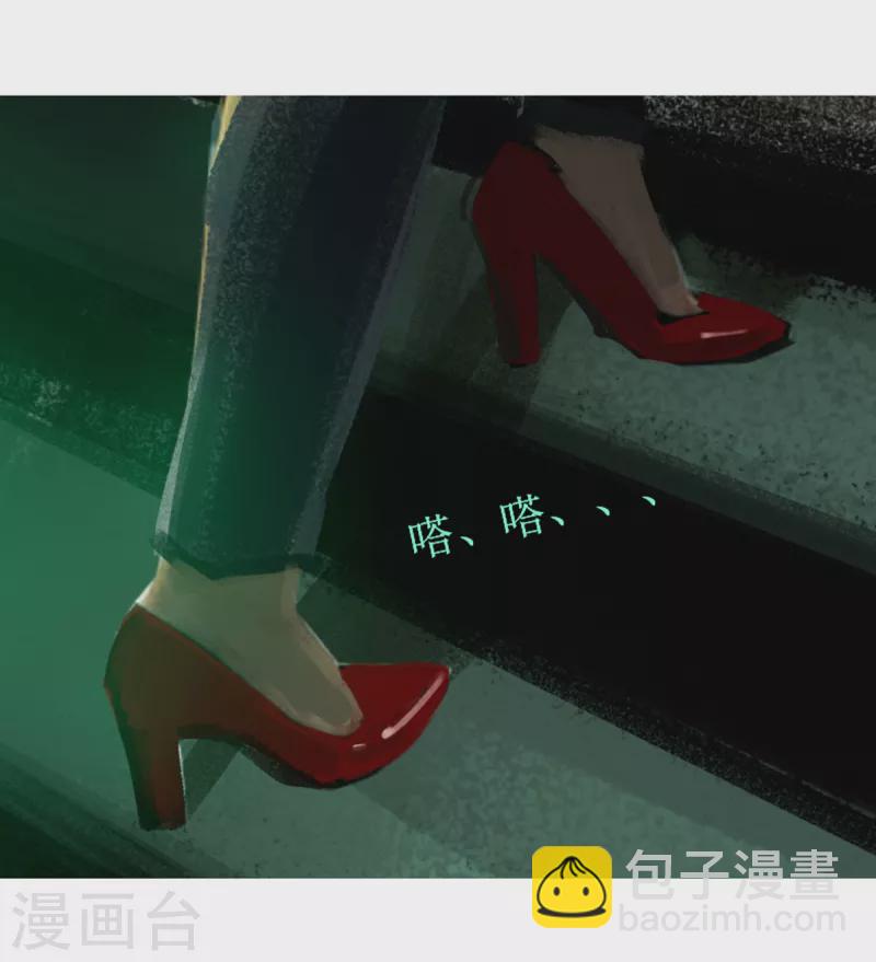 第45话 盲者-第63话