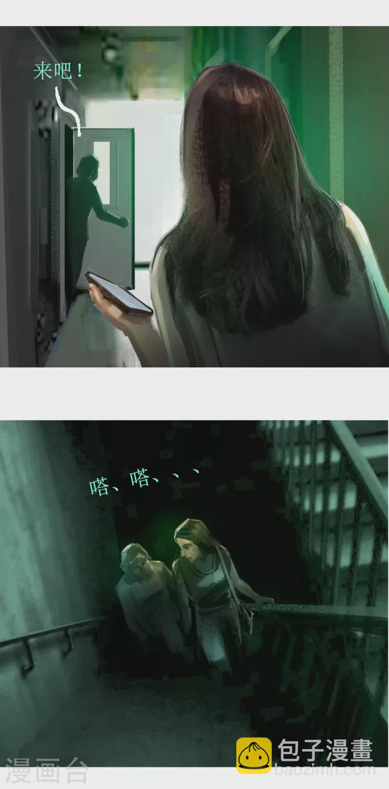 第45话 盲者-第63话