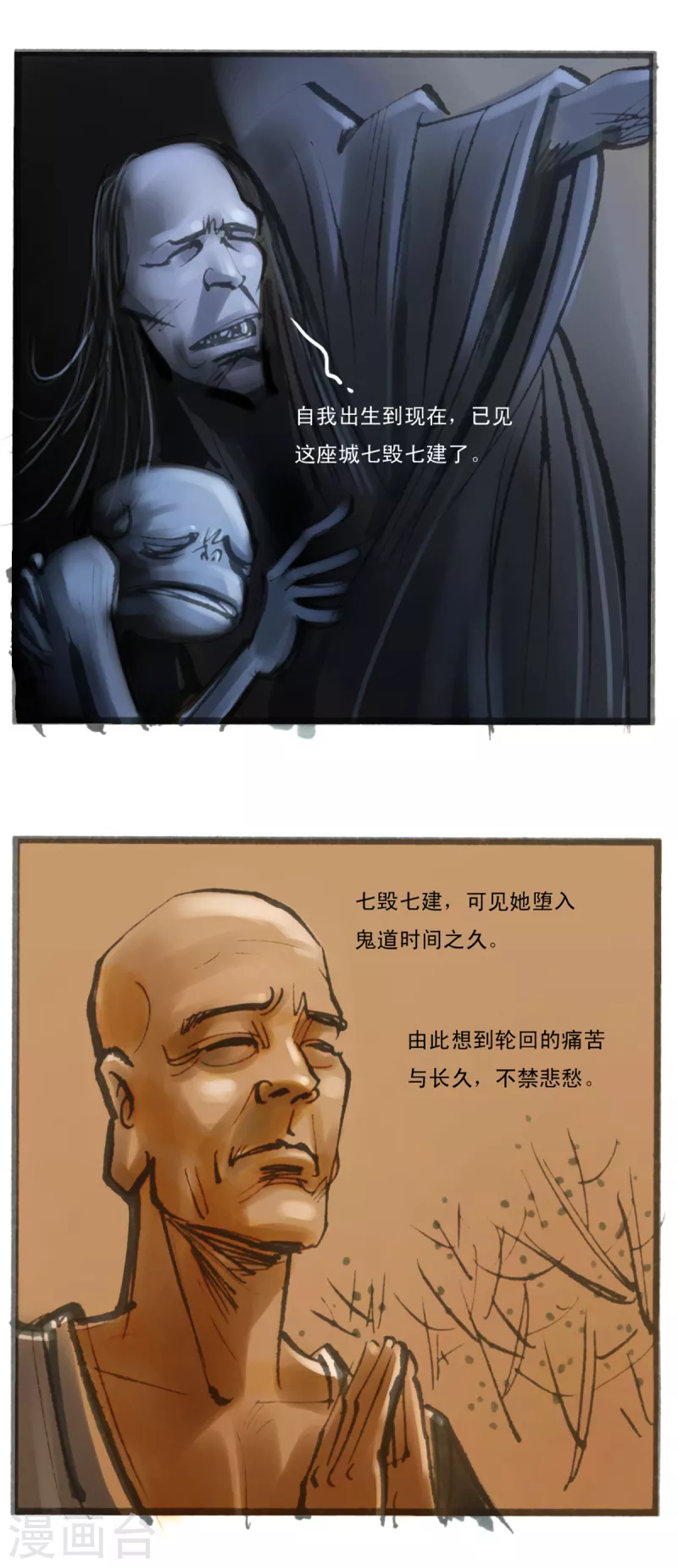 第47话 阇夜多尊者的生生世世-第65话