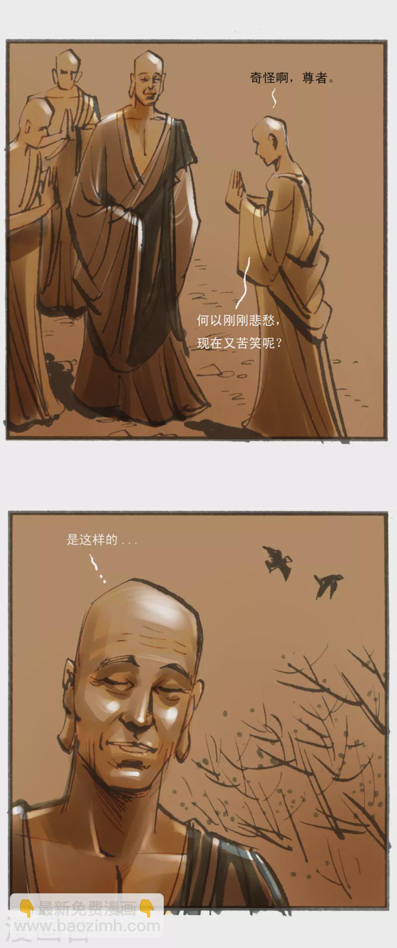 第47话 阇夜多尊者的生生世世-第65话