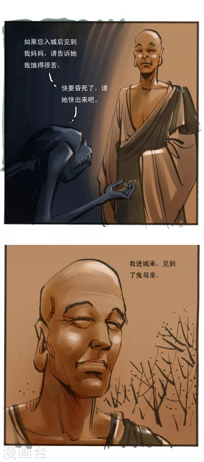 第47话 阇夜多尊者的生生世世-第65话