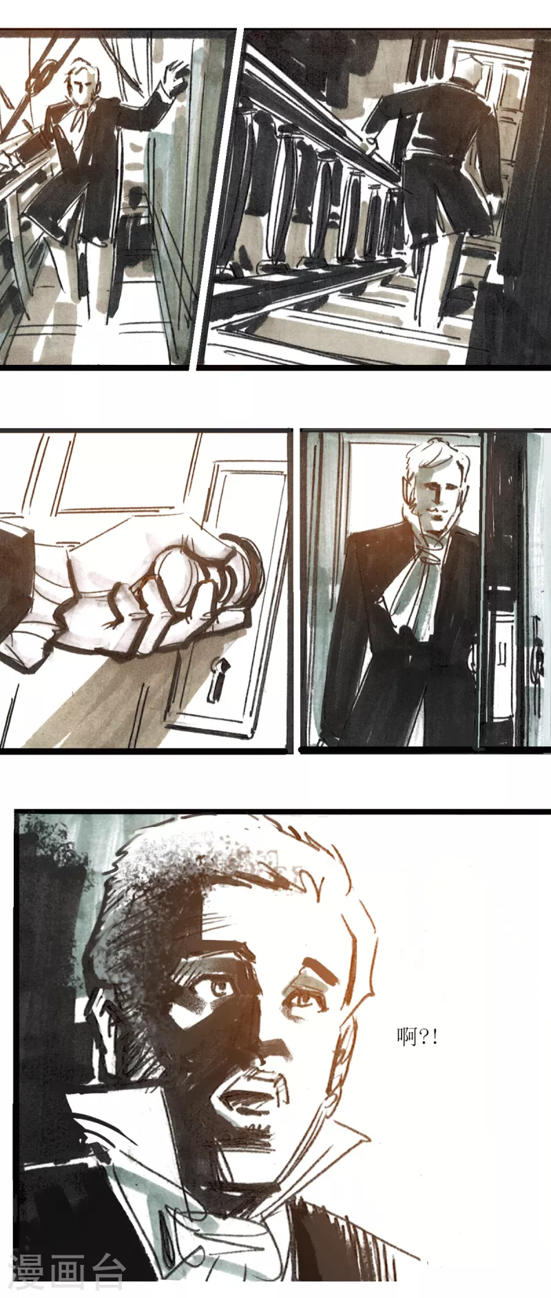 第49话 海难中的来客-第67话