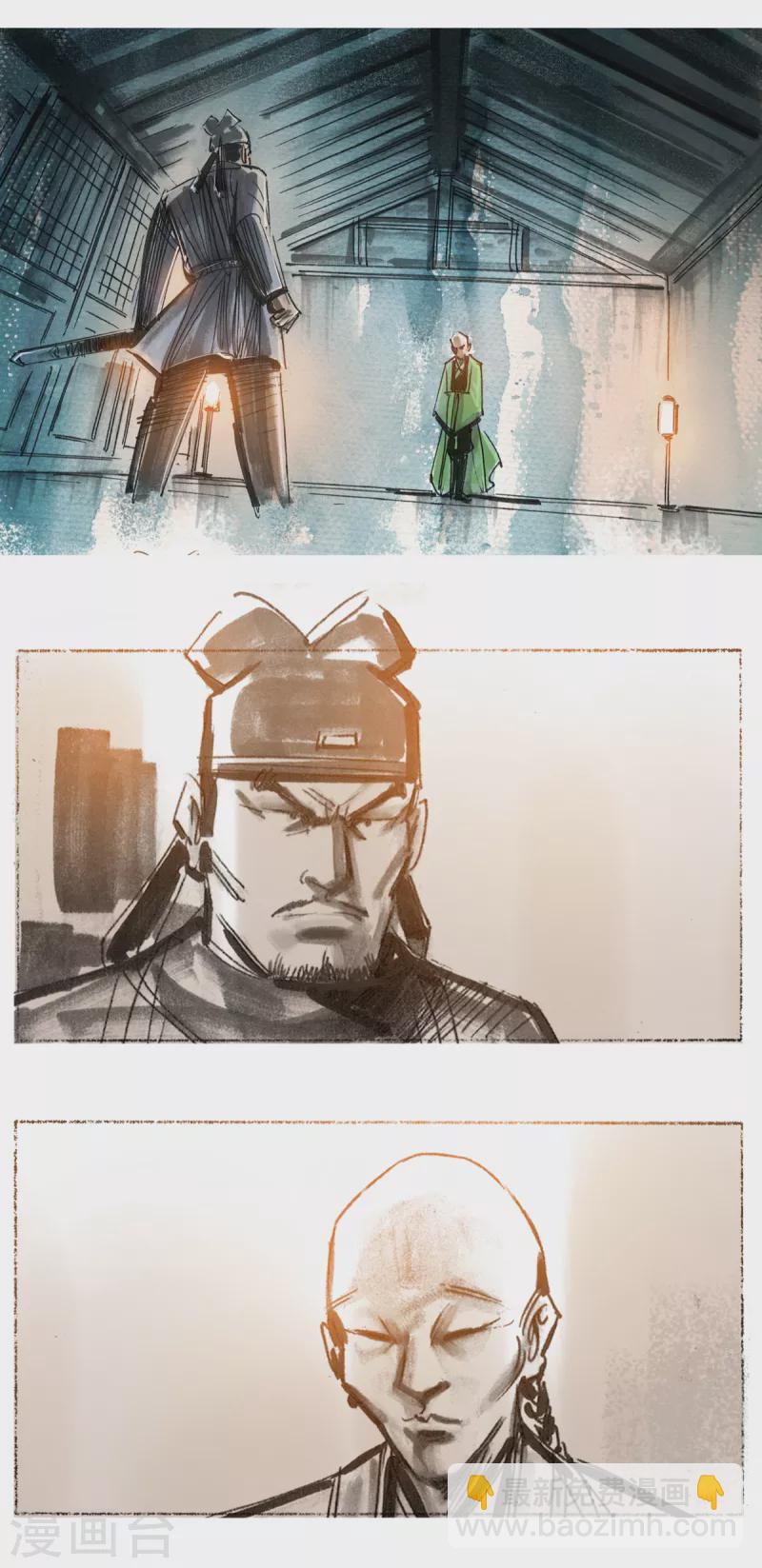 第51话 韦生遇盗2-第69话