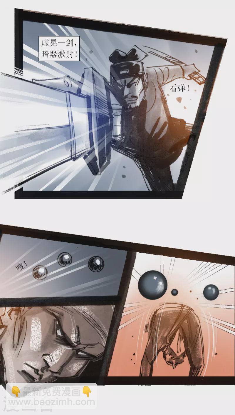 第51话 韦生遇盗2-第69话