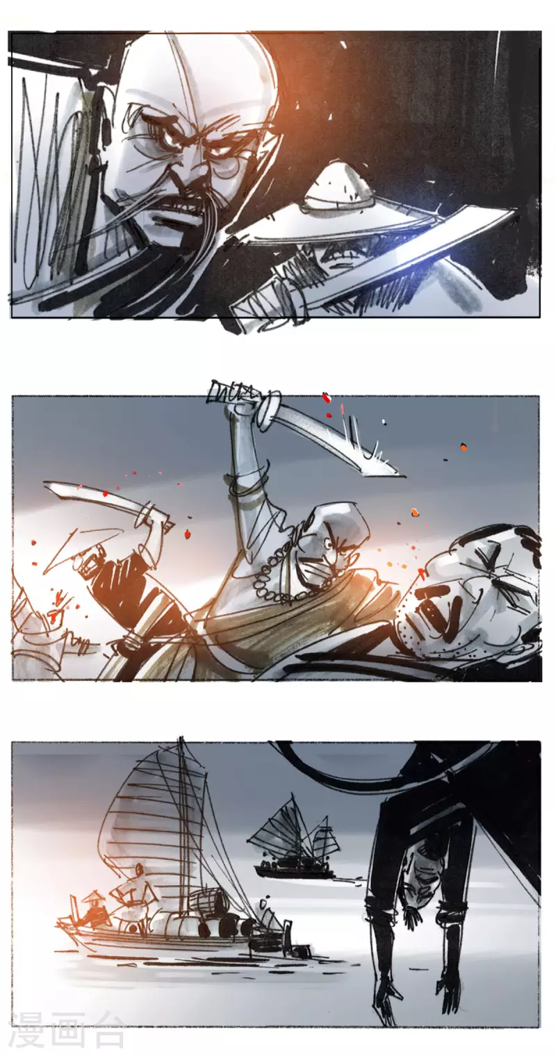 第59话 张将军出海剿匪记-第79话