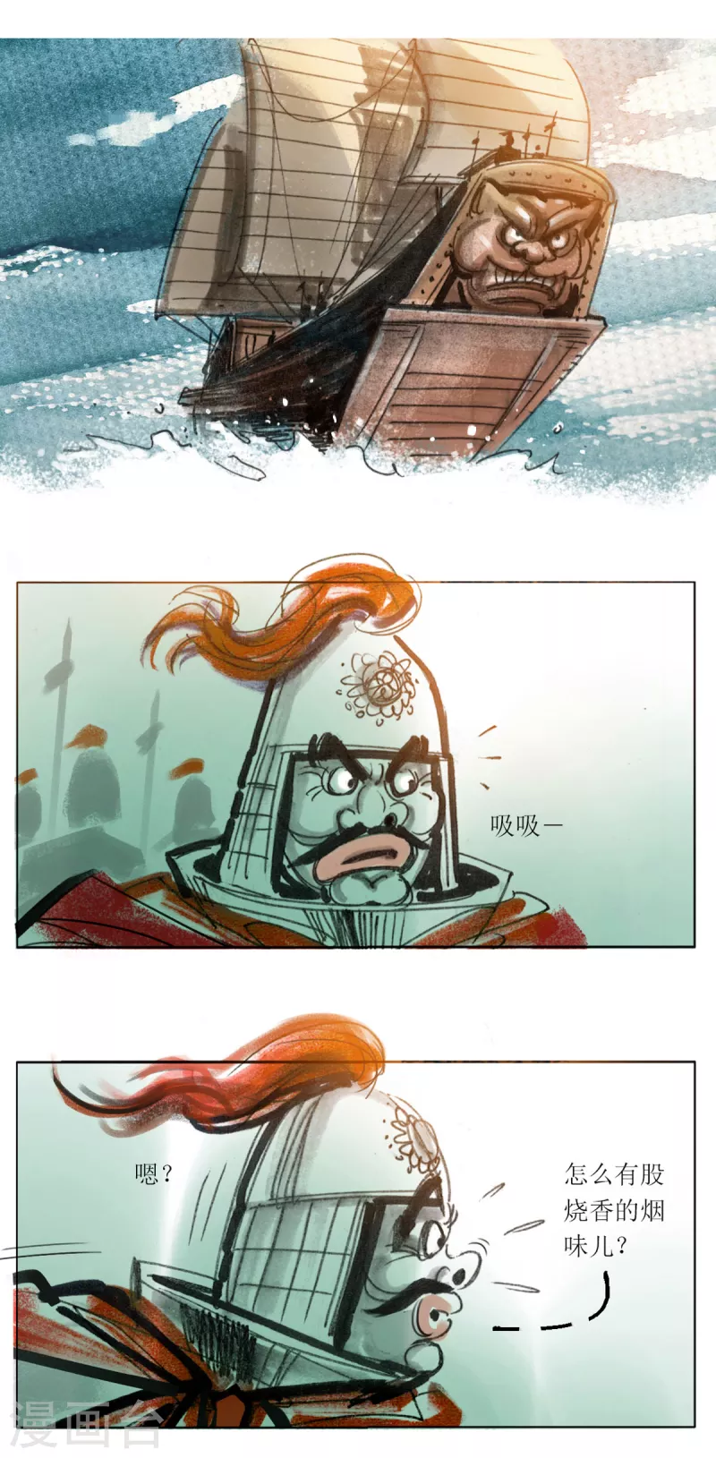 第59话 张将军出海剿匪记-第79话