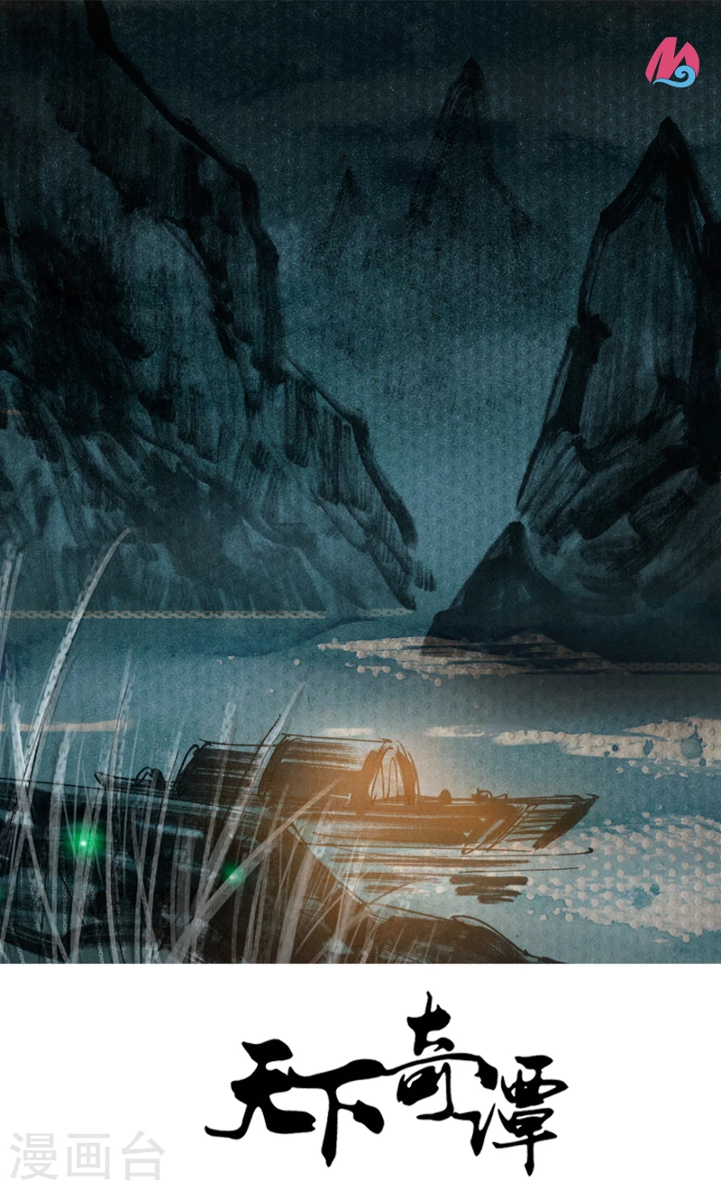 第7话 夜半诗声-第9话