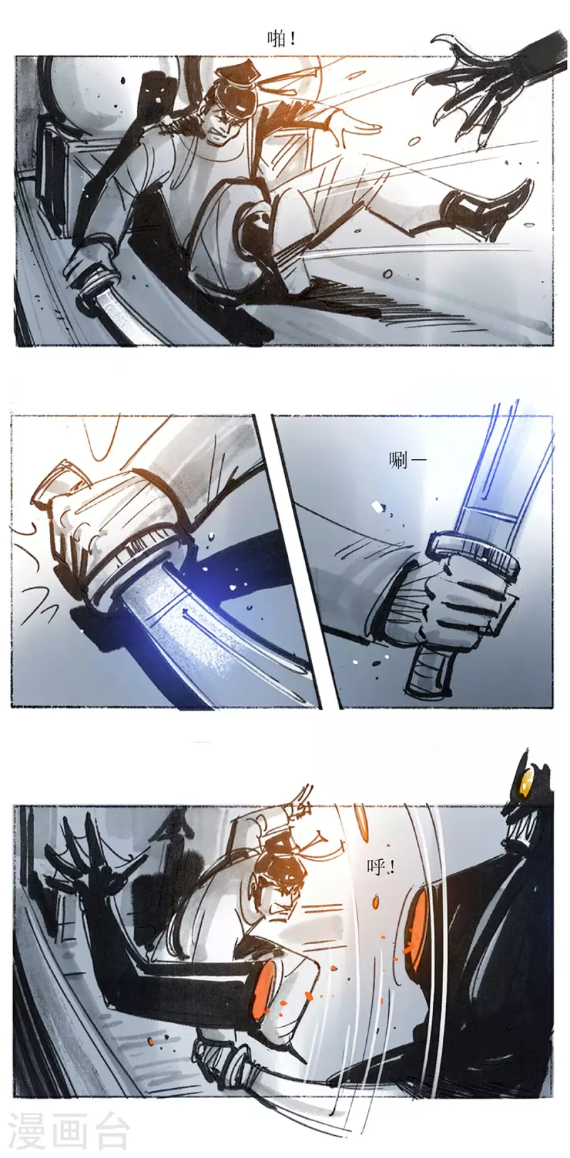 第60话 聊斋志异汪士秀-第81话