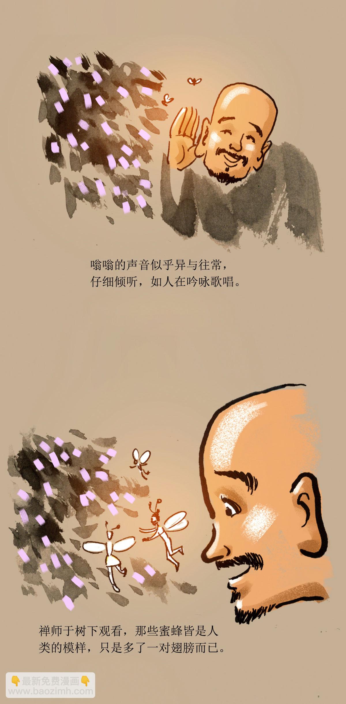 第66话 禅师与笼中蜂-第87话
