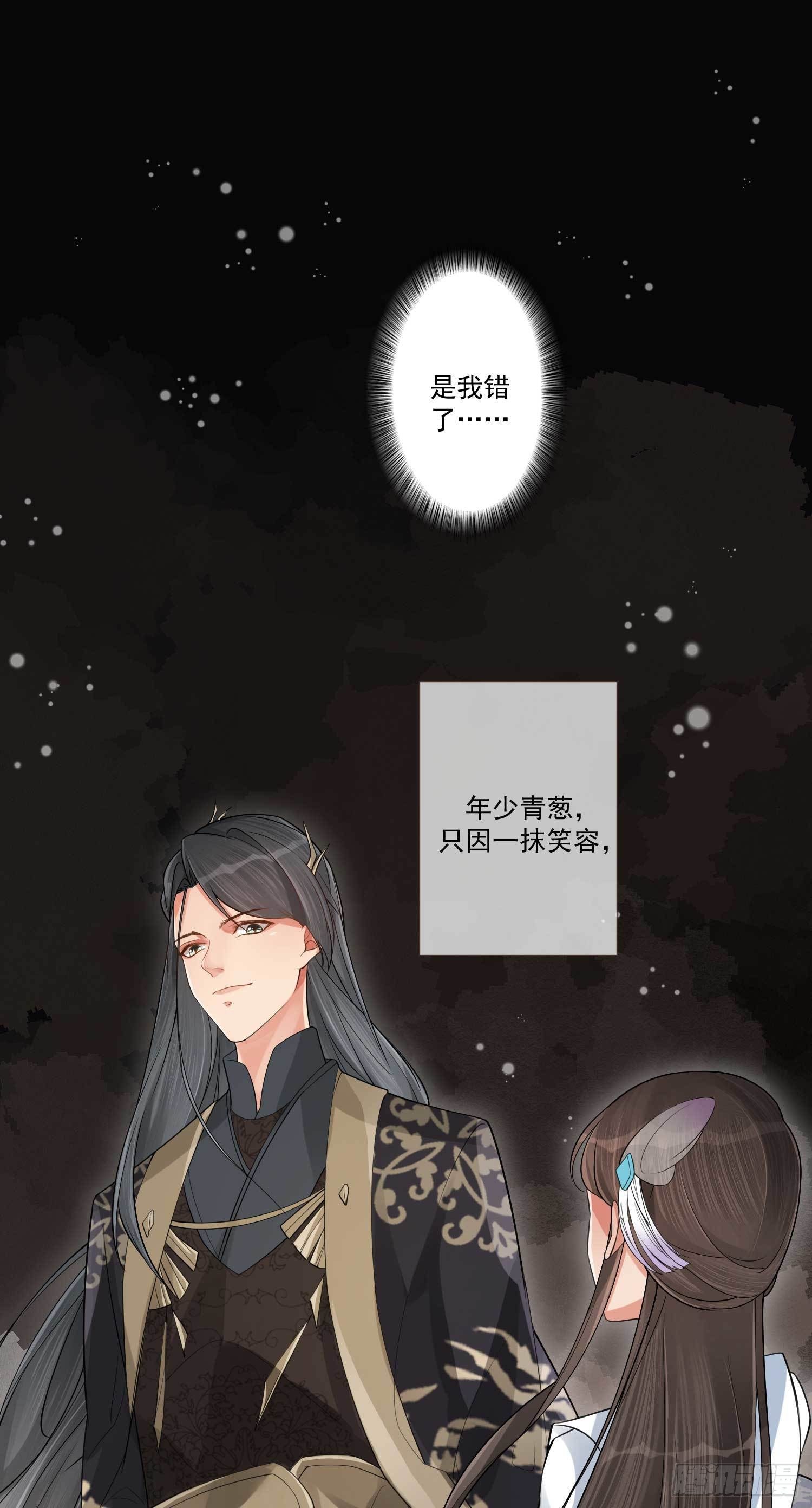 第1话 重回新婚夜-第1话