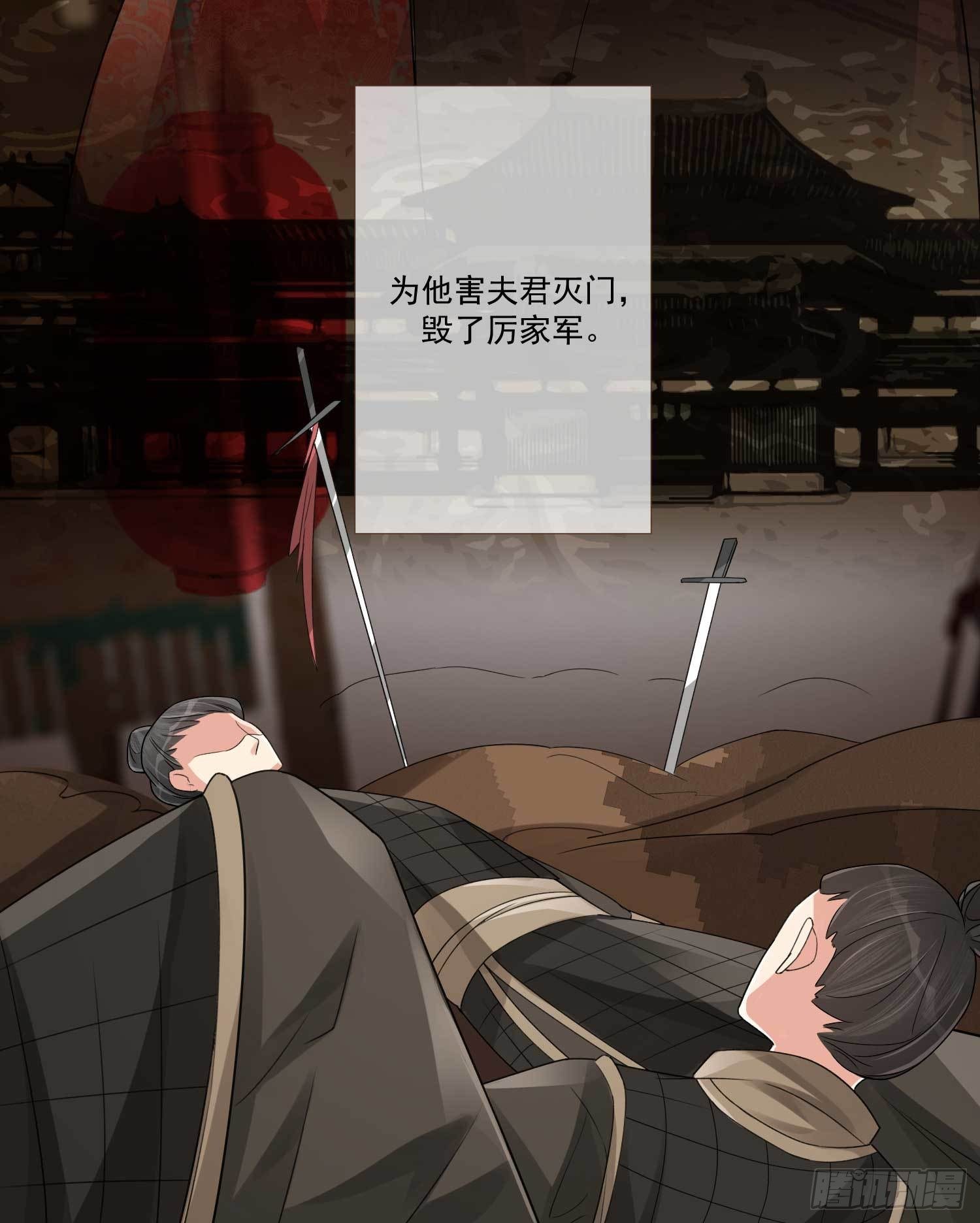 第1话 重回新婚夜-第1话