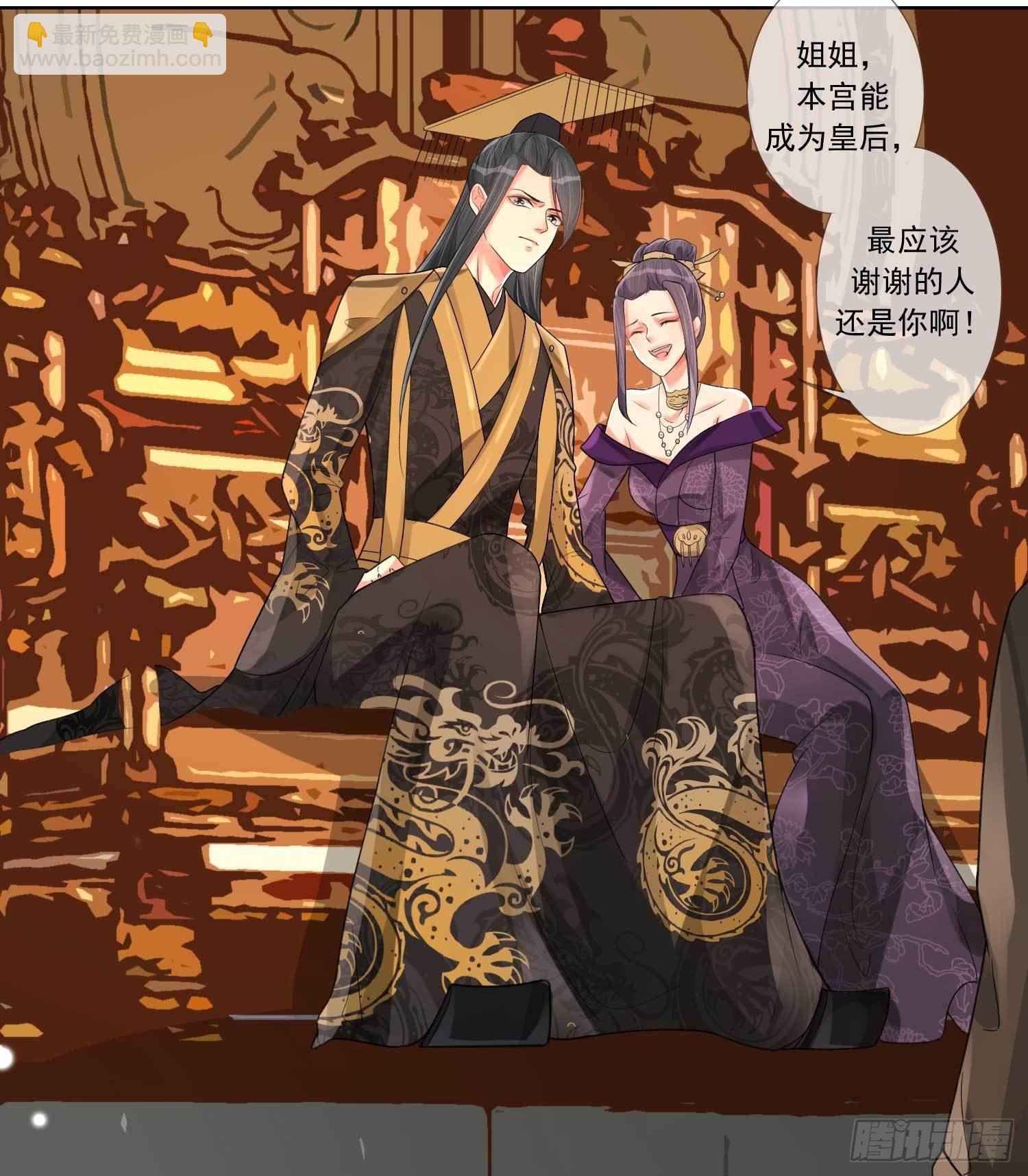 第1话 重回新婚夜-第1话