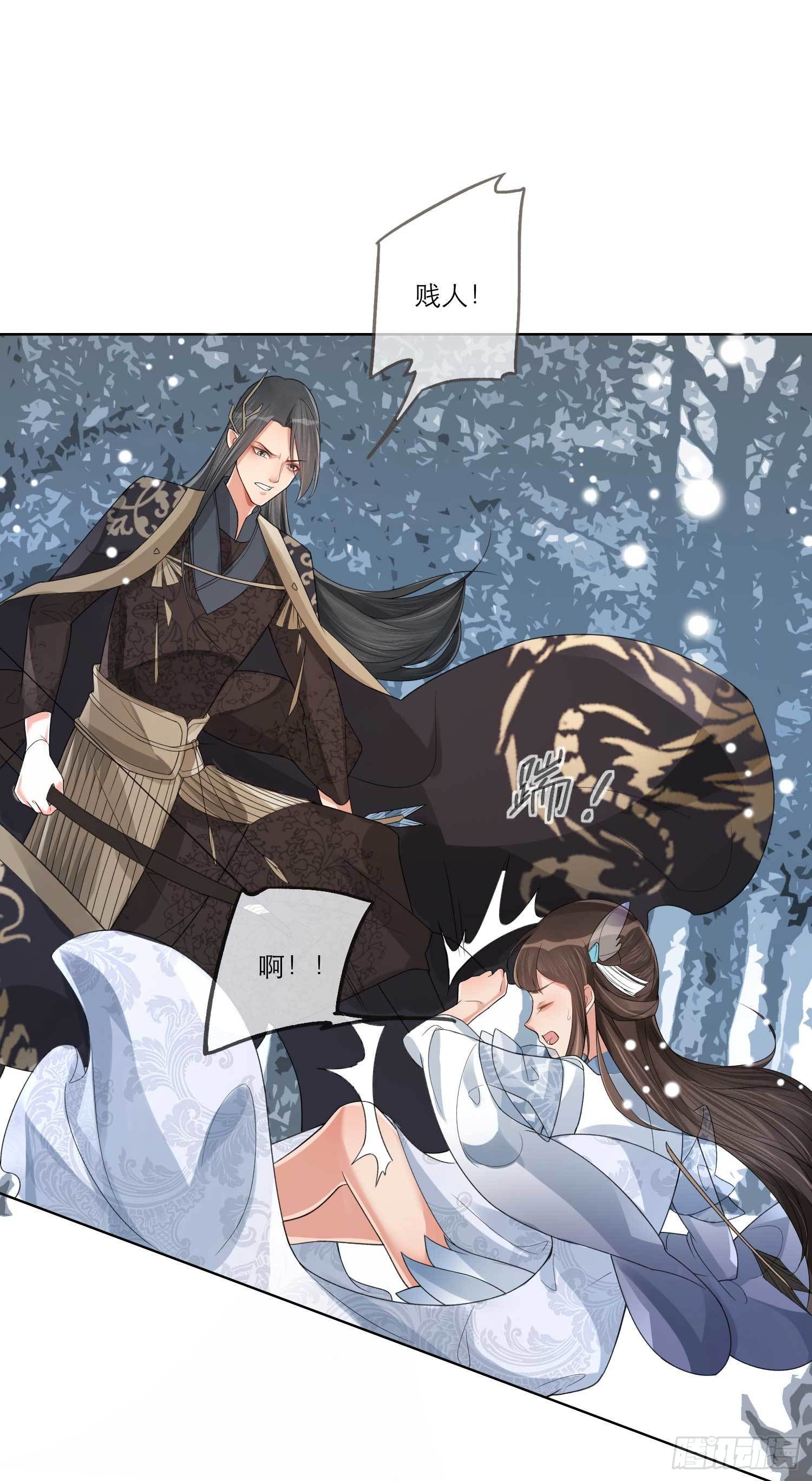 第1话 重回新婚夜-第1话