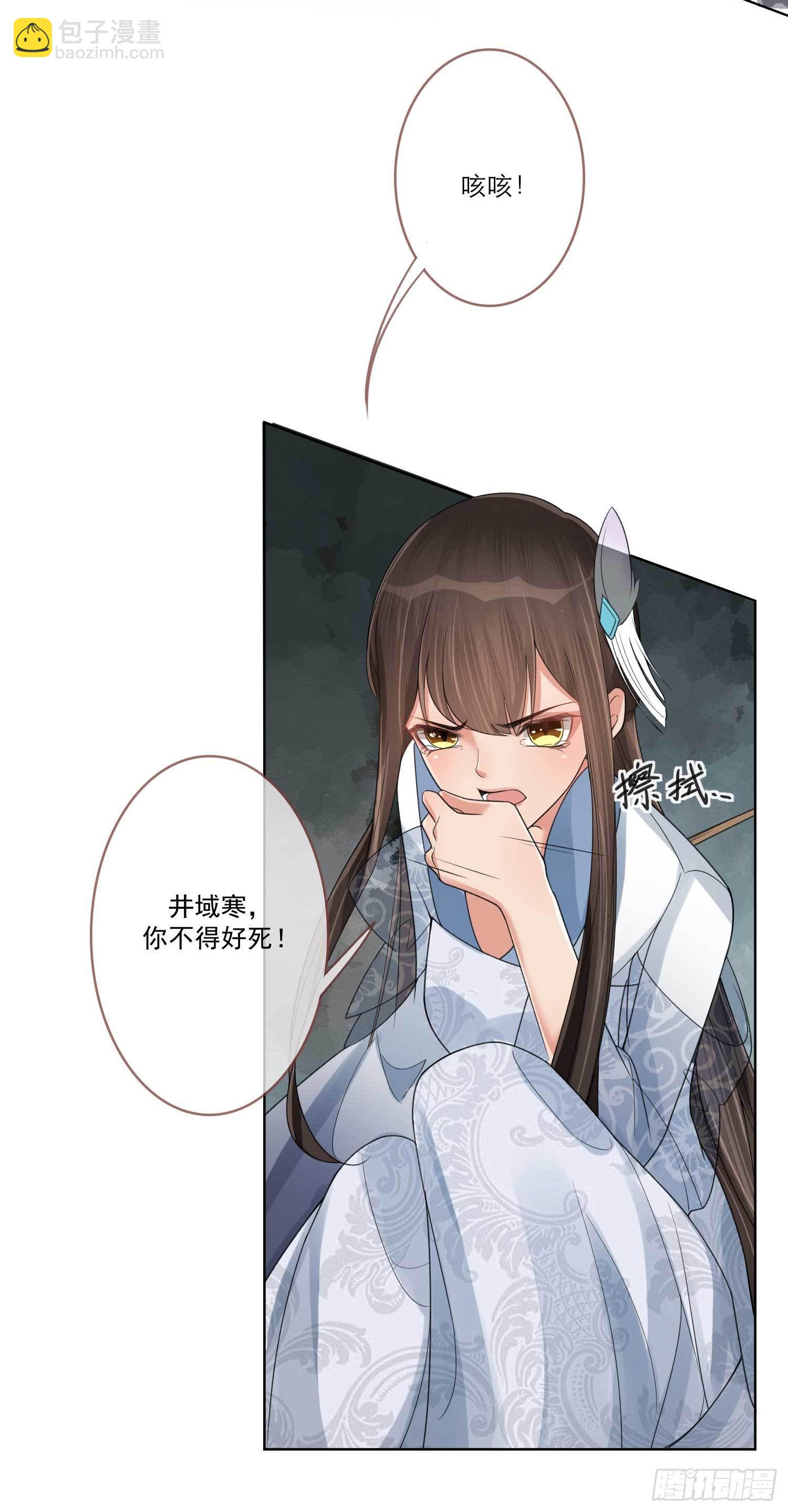 第1话 重回新婚夜-第1话