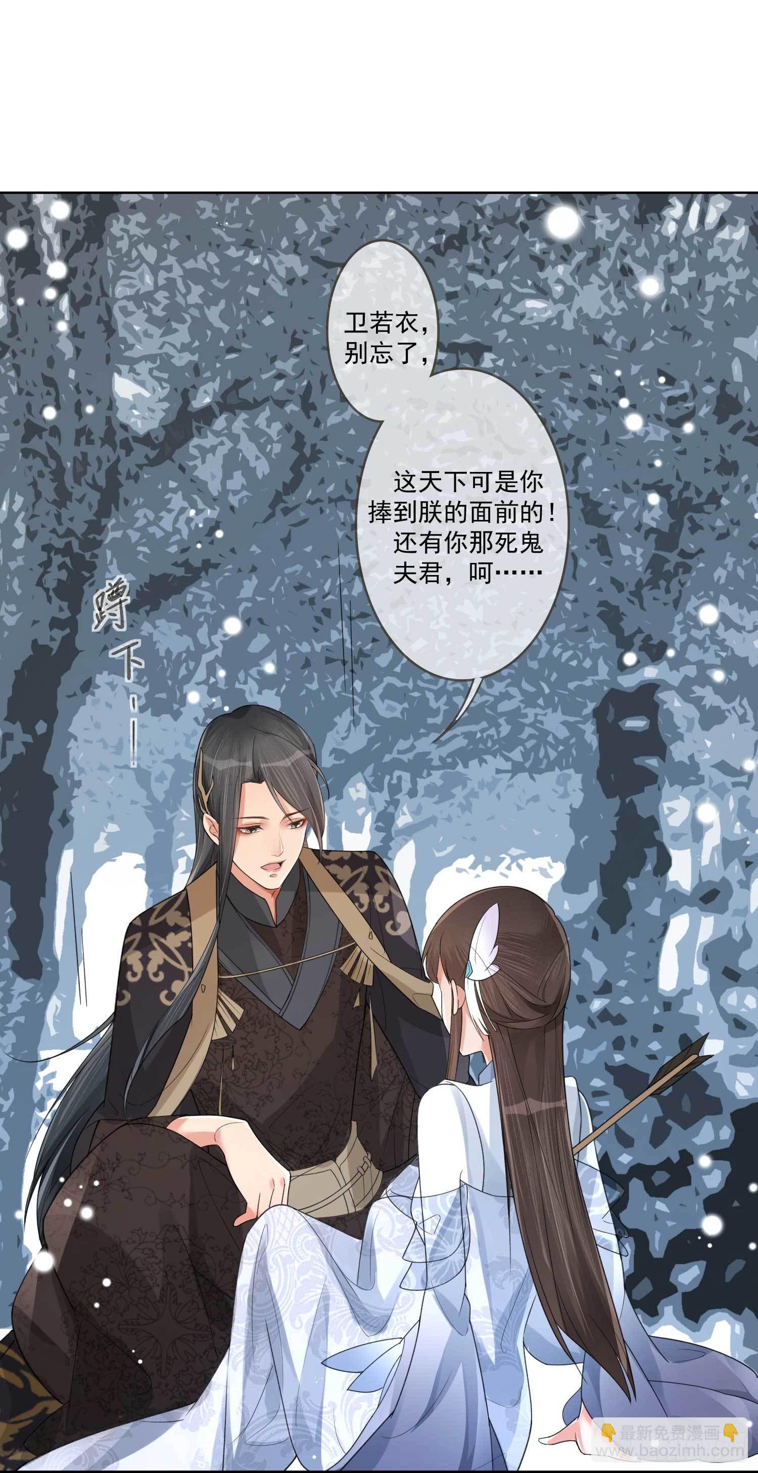 第1话 重回新婚夜-第1话