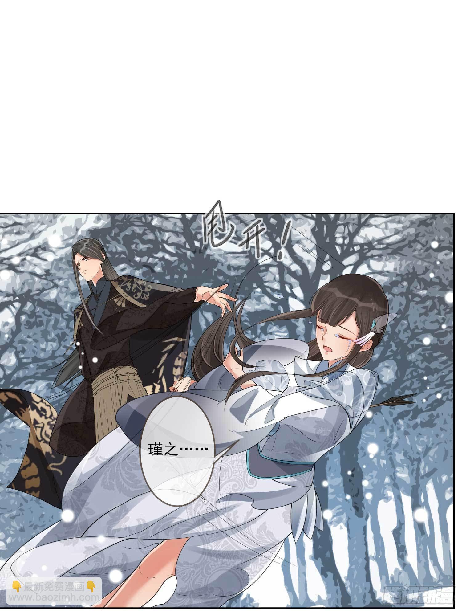 第1话 重回新婚夜-第1话