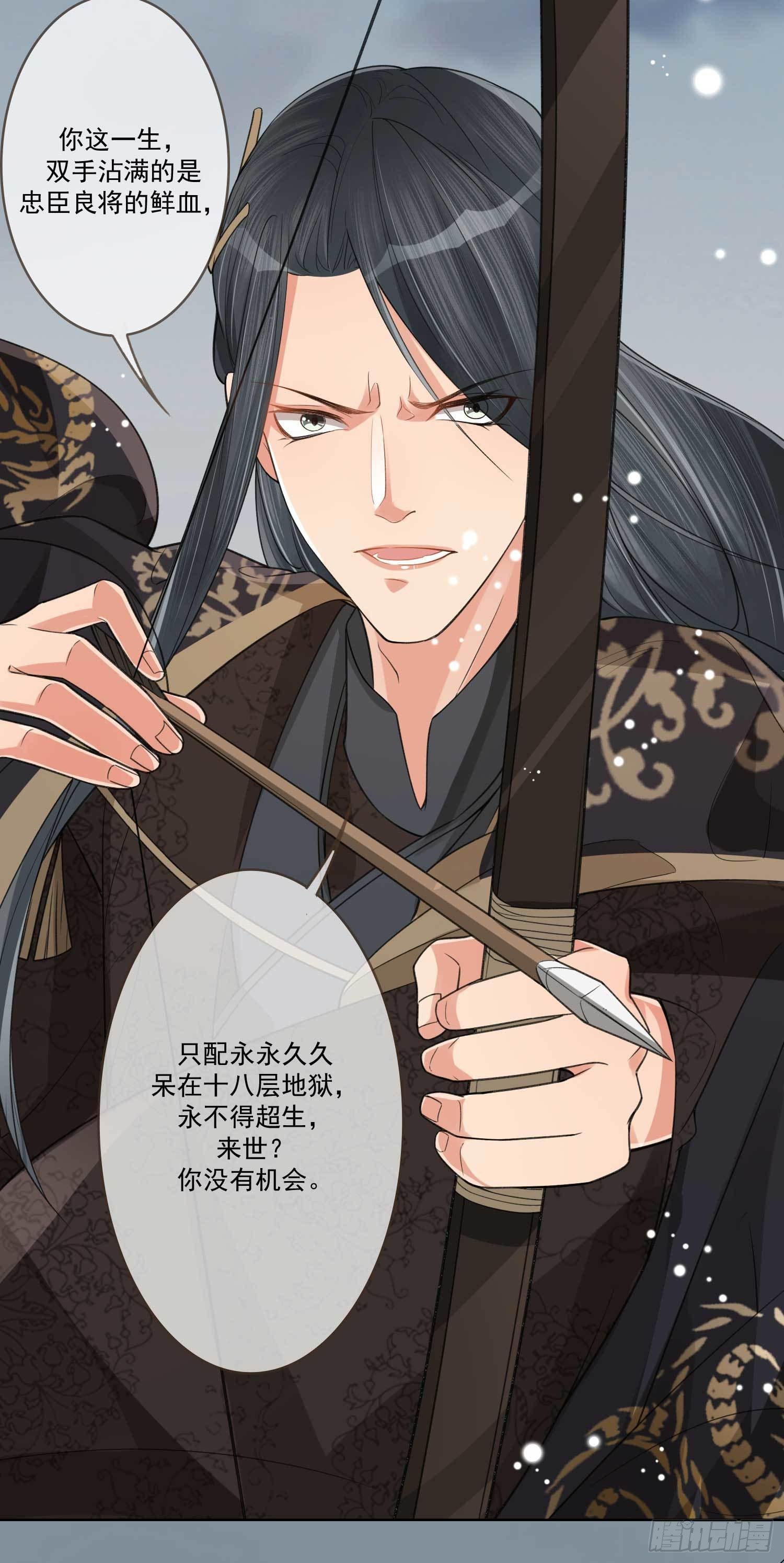 第1话 重回新婚夜-第1话