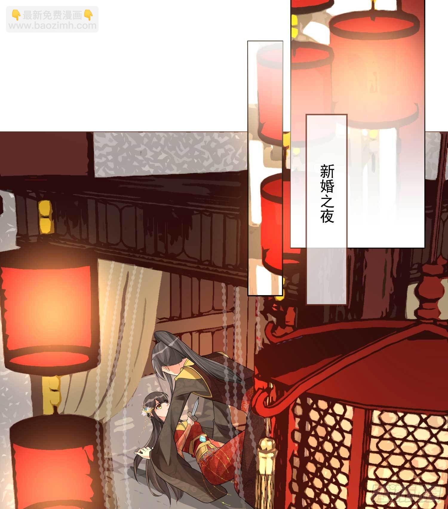 第1话 重回新婚夜-第1话