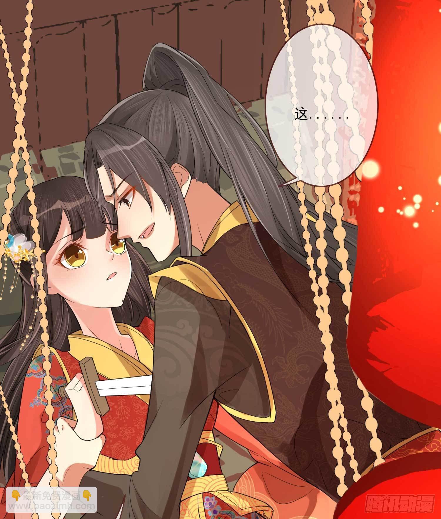 第1话 重回新婚夜-第1话