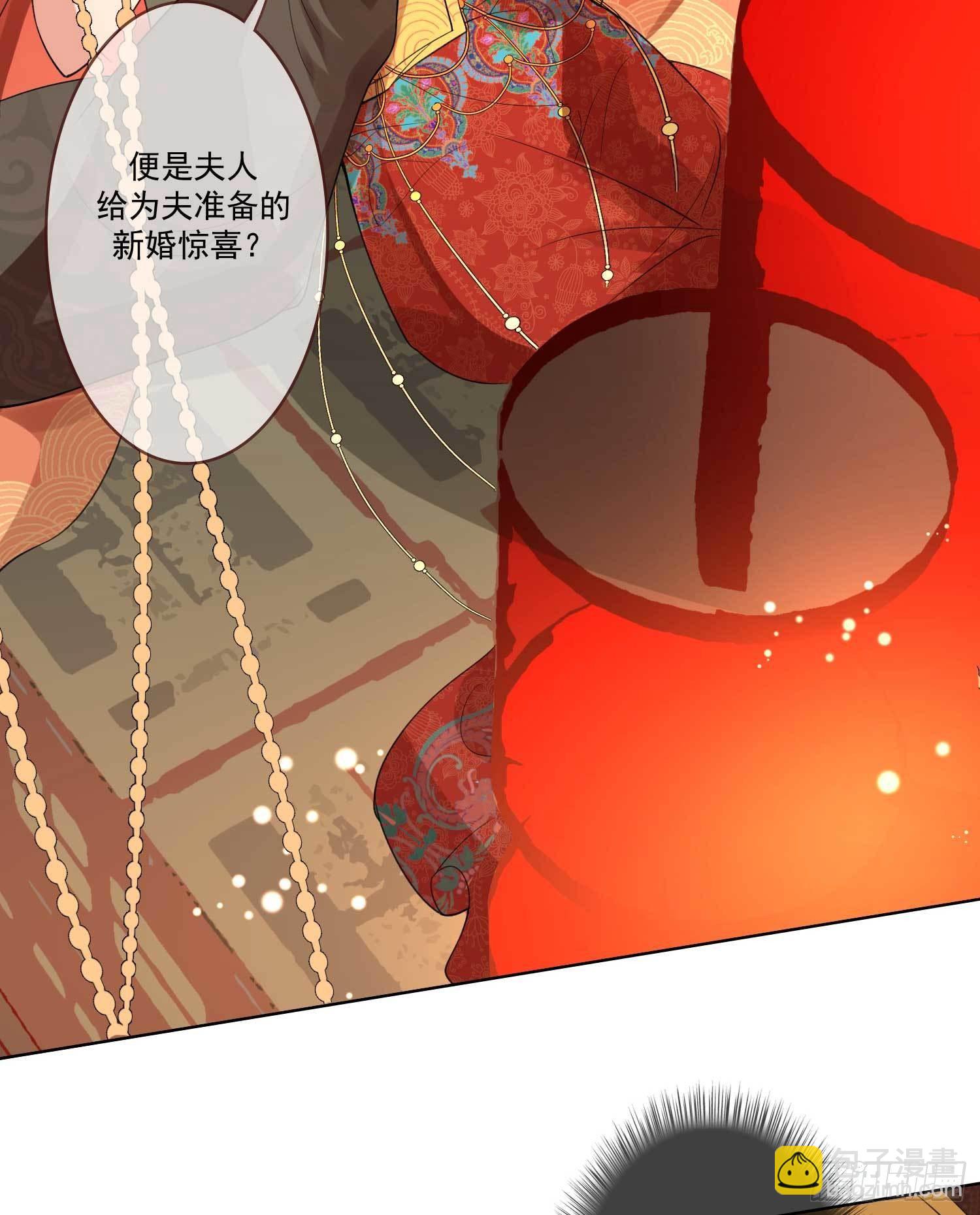 第1话 重回新婚夜-第1话