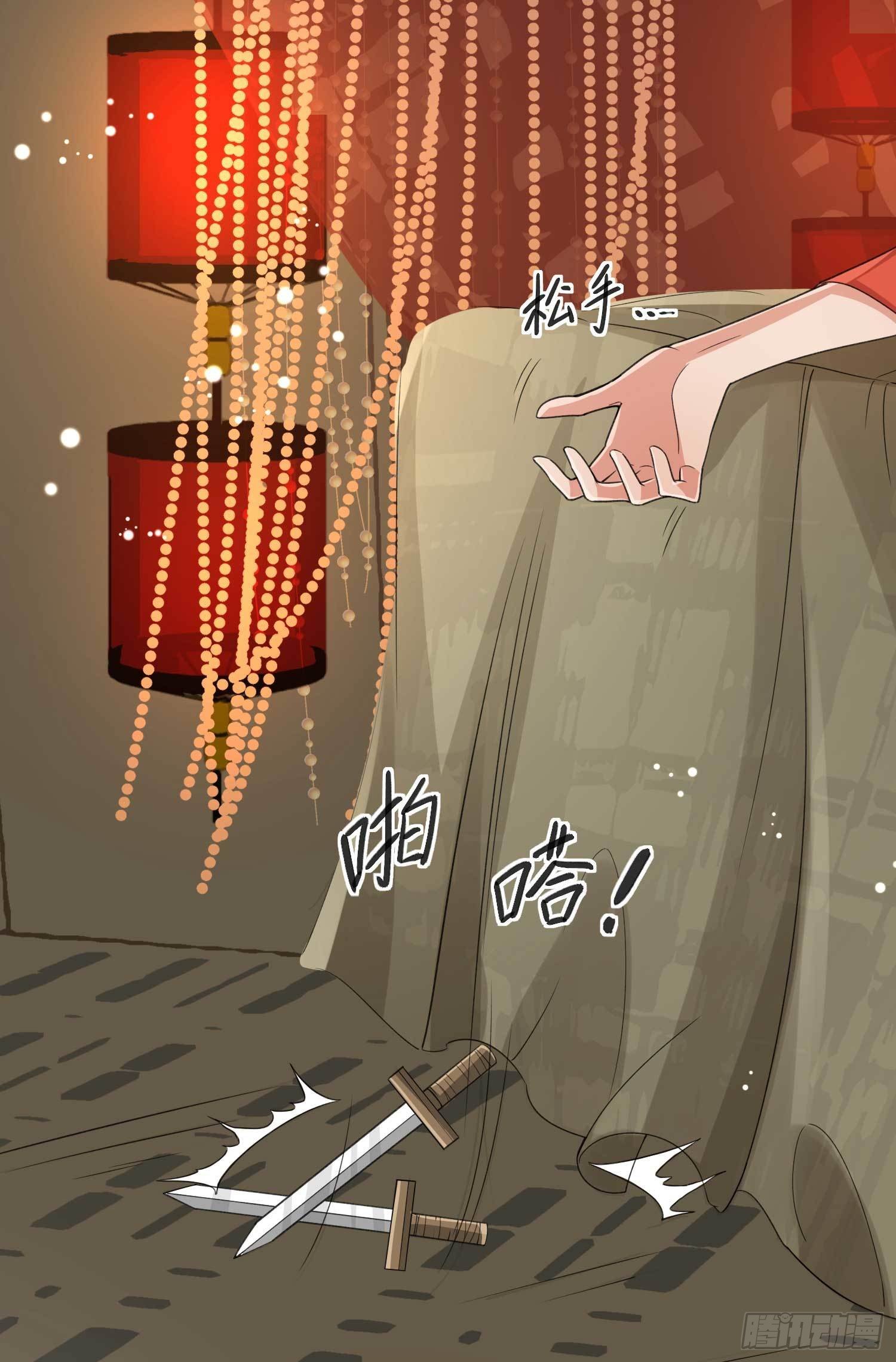 第1话 重回新婚夜-第1话